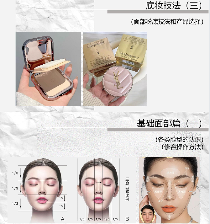 风时形象