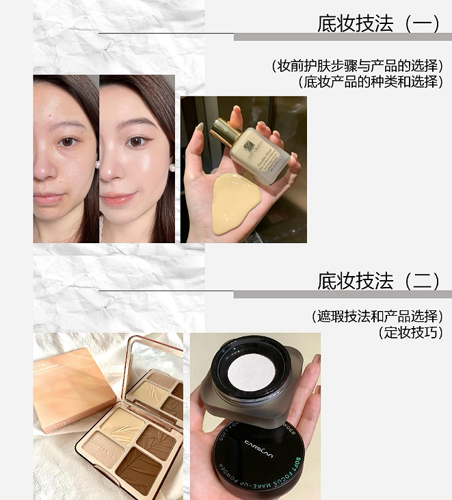 风时形象