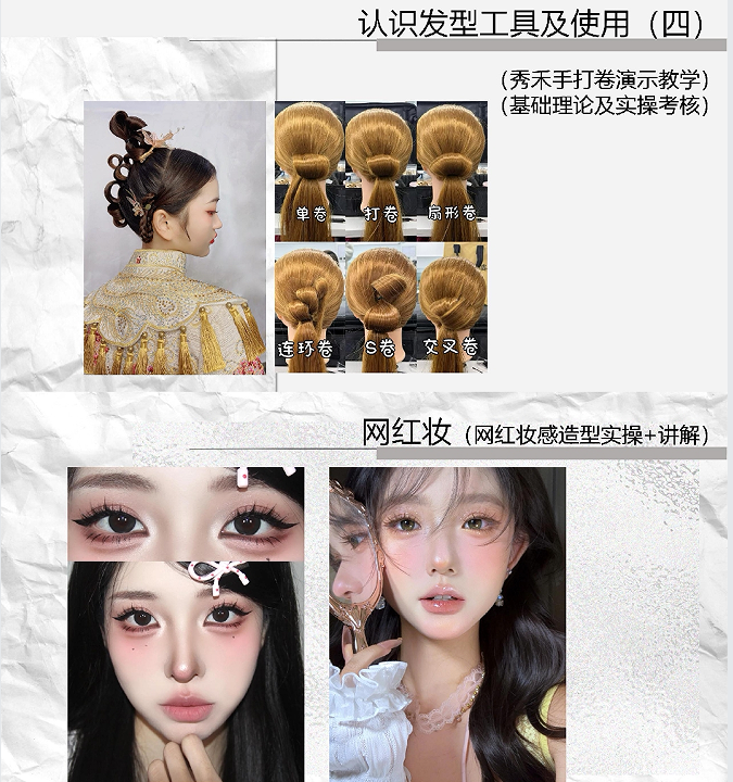 风时形象