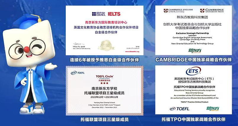 大学雅思托福gre课程