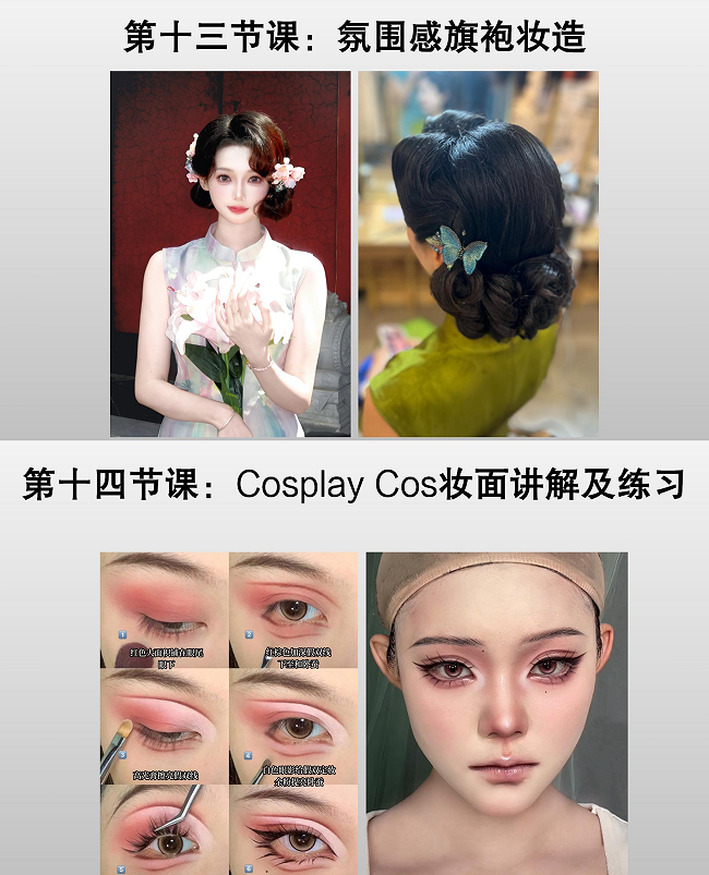 古风汉装课