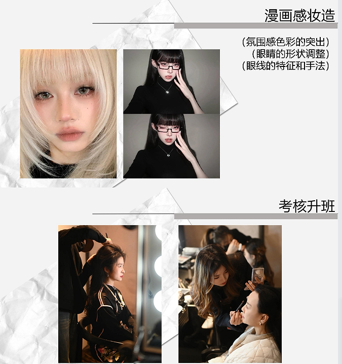 风时形象