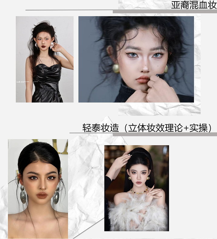 新娘班