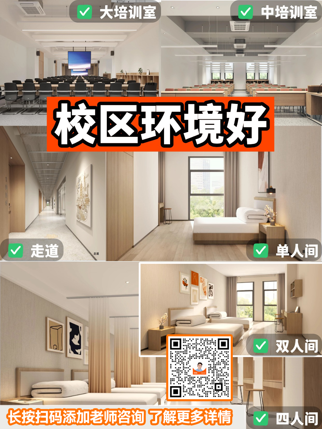 橙啦考研丨27/28跨考听劝！橙啦集训营太香了性价比之选