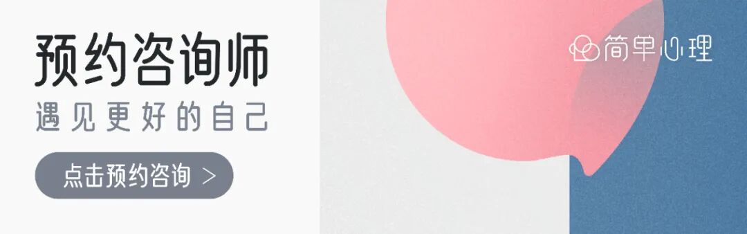 挑选咨询师时，你可能会有的6个疑问