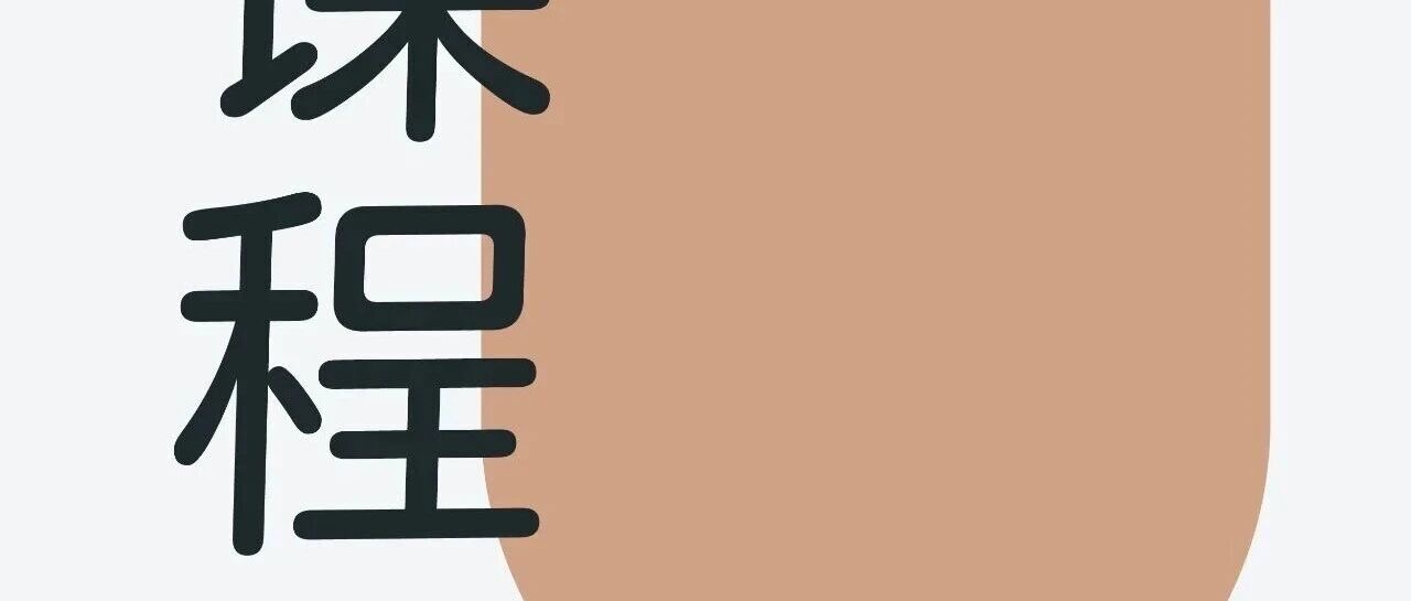 情绪失控时如何抢回关键几秒？DBT情绪管理指南