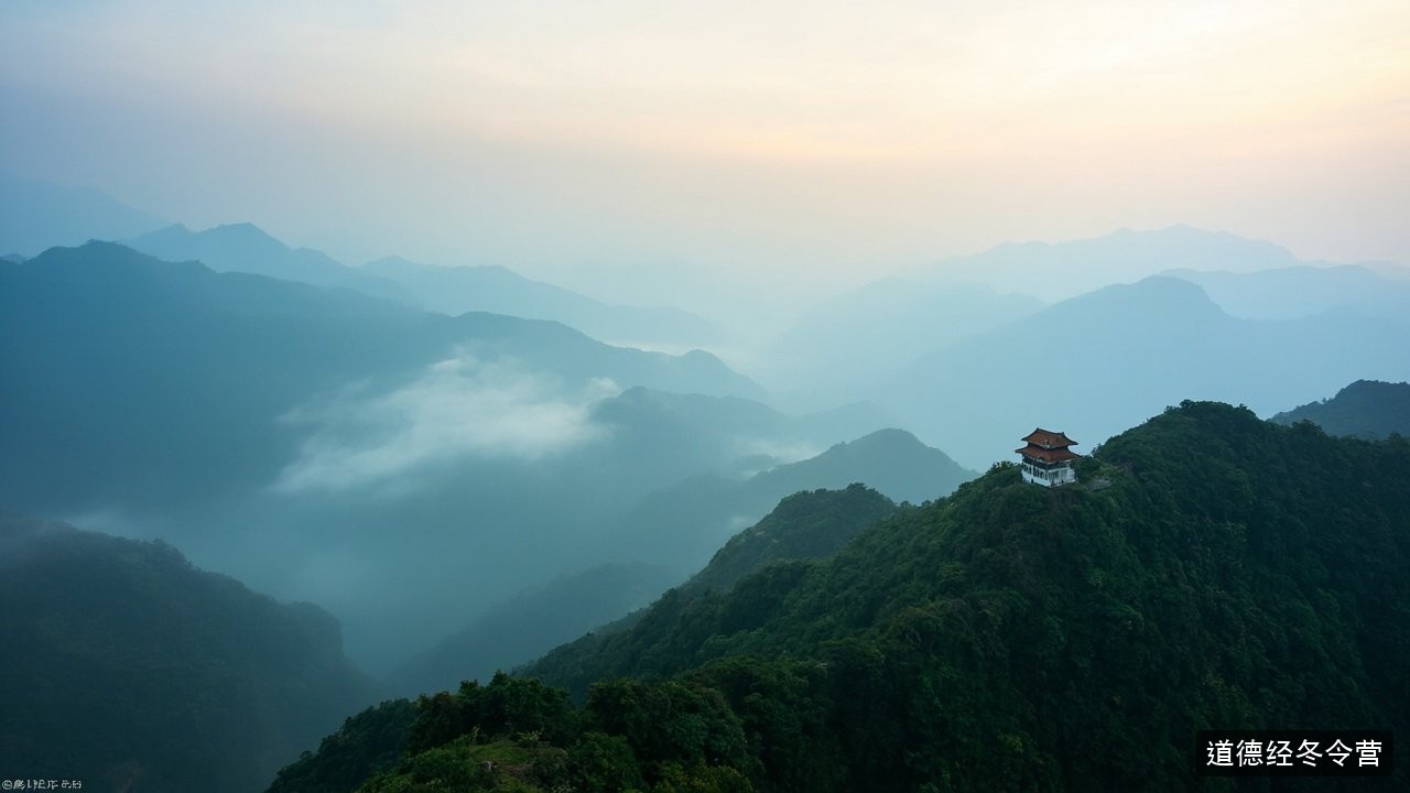 罗浮山泰学《道德经》冬令营结营仪式是什么样?泰学营地成果汇报课题