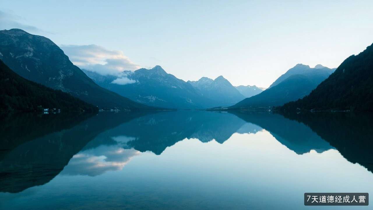 「长而不宰」是什么意思?李志峰《道德经》成人营里的领导智慧