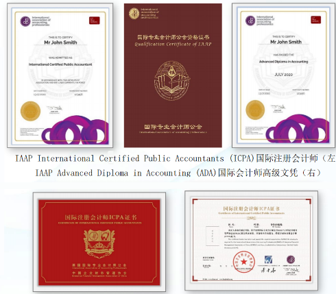 ICPA考试是英文还是中文？三立教育IAAP课程考试语言与教材难度说明