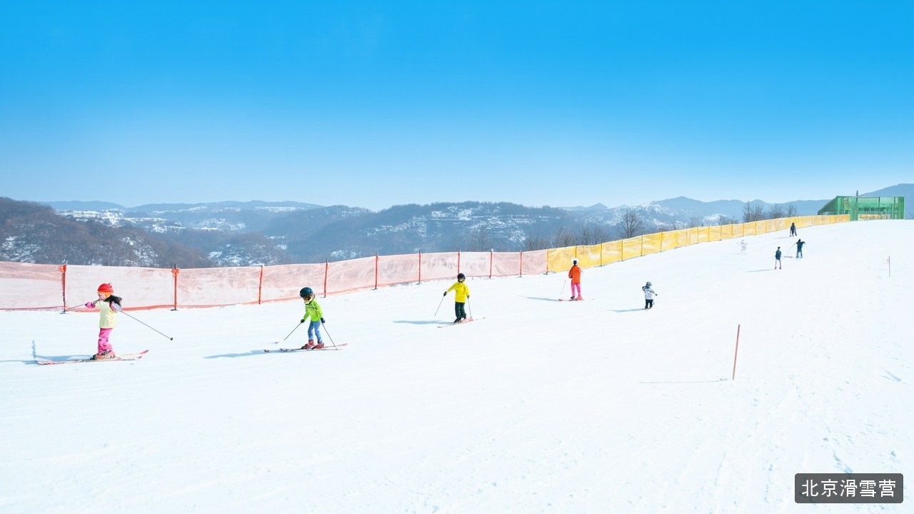 北京孩子第一次滑雪去哪？迷你营延庆营18分钟车程的保姆级方案