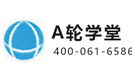 A轮学堂