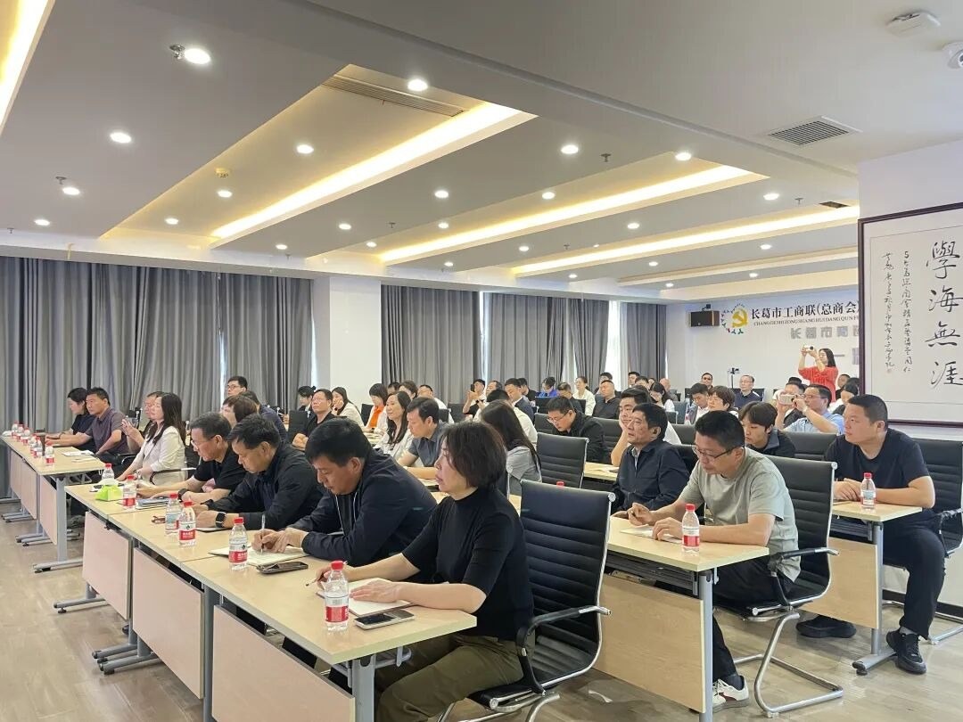 柏明顿为工商联开展中国式阿米巴经营专题培训的课堂现场