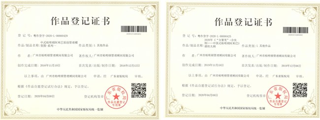 《中国式阿米巴经营模式》咨询式内训辅导方碧泉