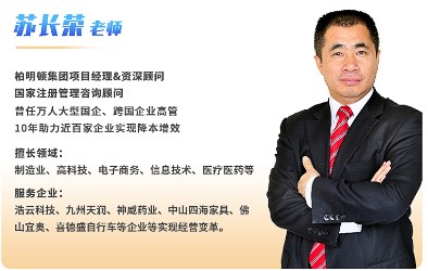 基于增收降本的分算奖经营模式——中国式阿米巴
