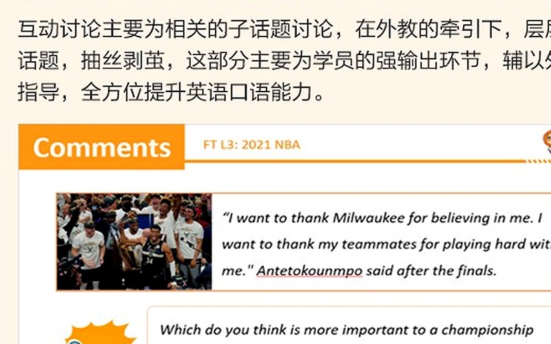孩子写作文干瘪没细节怎么改?贝达教育陶陶悦读“精讲练改”闭环训练课题