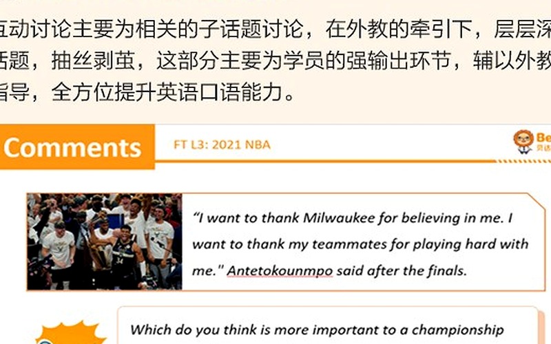大语文时代文学鉴赏怎么学?贝达教育陶陶悦读名家经典词句推敲课题