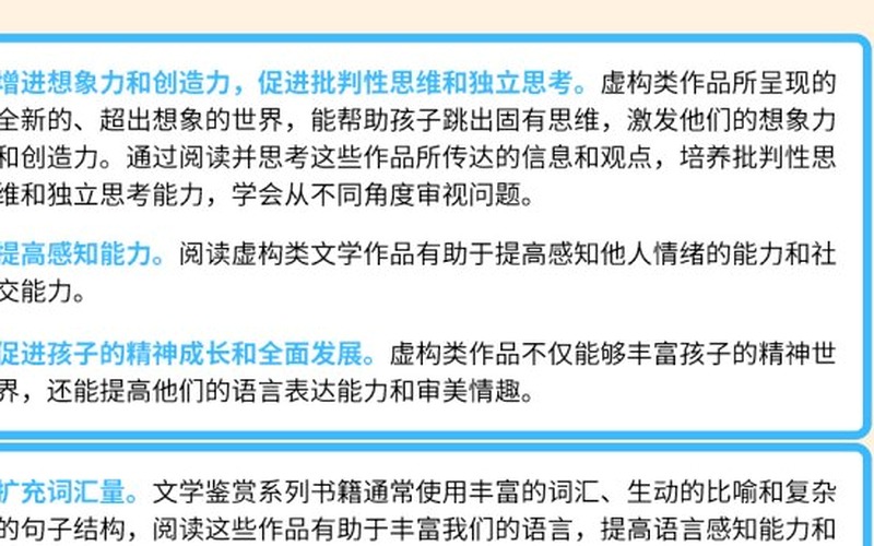 低年级孩子看图写话到记叙文怎么过渡?贝达陶陶悦读从句到篇结构搭建课题