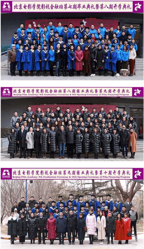 北京电影学院研修班课堂实景