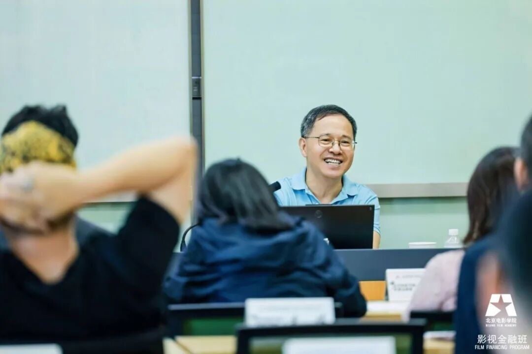 黄群飞主讲:北京电影学院影视金融班2025-2026年度中国电影市场分析与展望【北京电影学院(北电)培训课程动态】