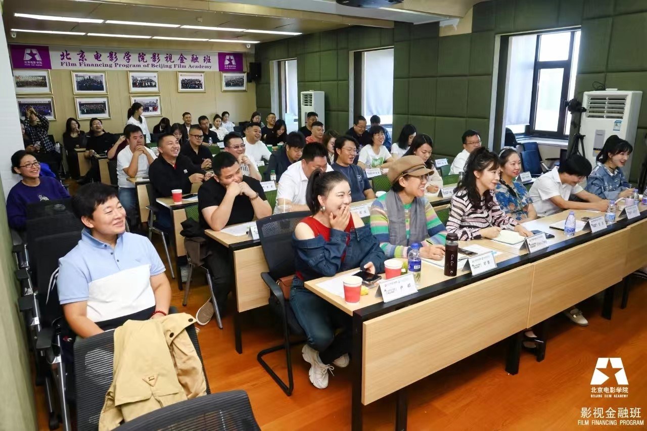 北京电影学院影视金融班课堂现场