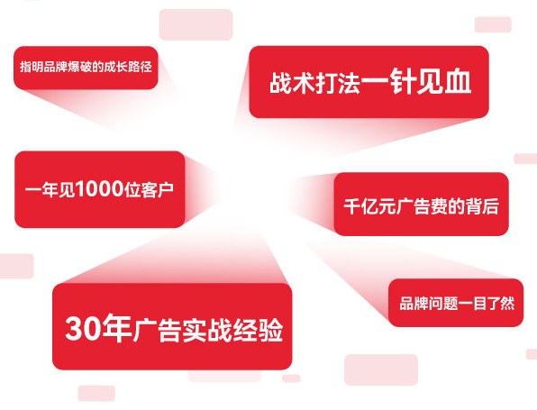 江南春|品牌经营私董会(重磅升级)