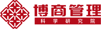 博商管理
