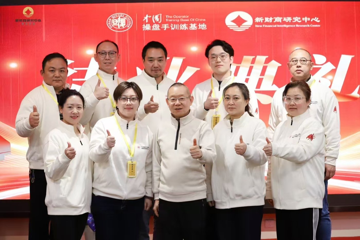 期权大师课程