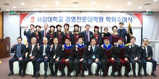 韩国西江大学mba硕士招生简章