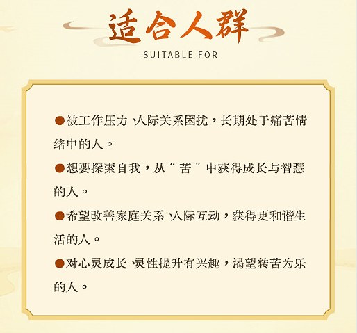 开心转见