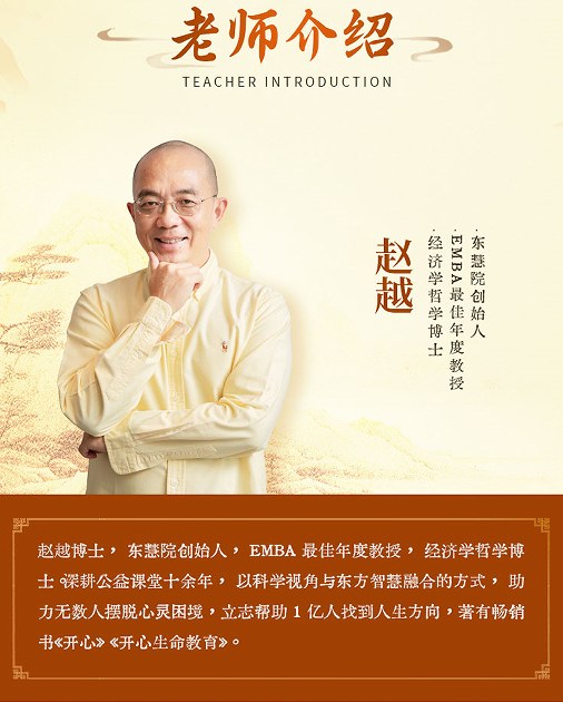 开心转见