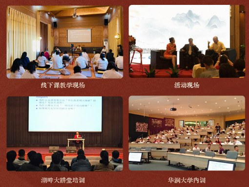 赵越:个人版四合一视频课(开心领导力+人生智慧+人生哲学+开心生命)