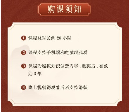 赵越:个人版四合一视频课(开心领导力+人生智慧+人生哲学+开心生命)