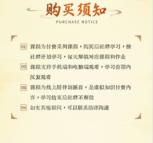 开心转见
