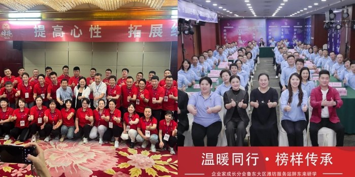 《走进百亿零售神话--胖东来文化内核、管理、服务、运营管理及标准化建设过程全面解读》课程