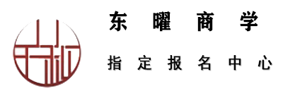 东曜商学