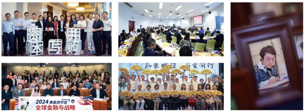资本与并购全球企业家课程