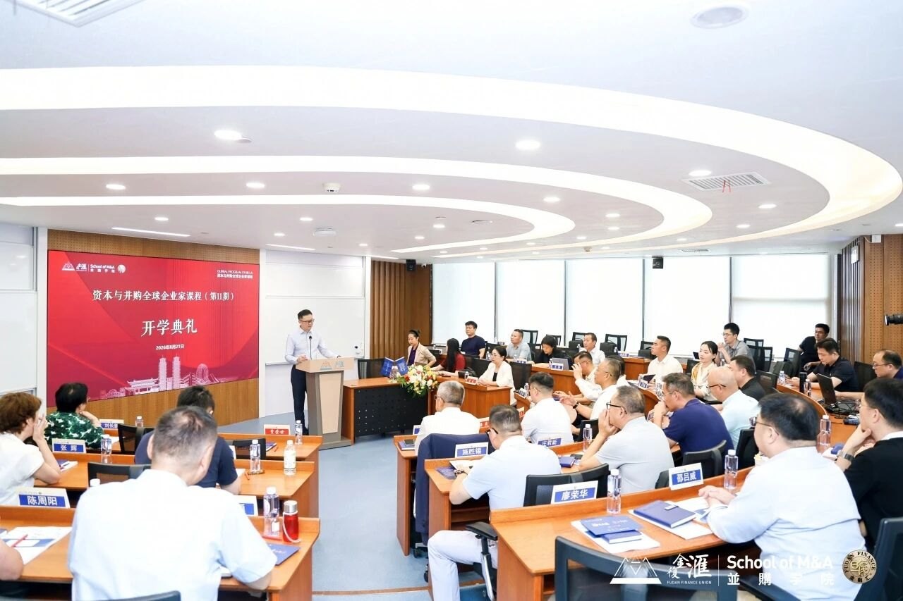 复金汇课堂实景