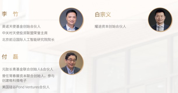 资本与并购全球企业家课程