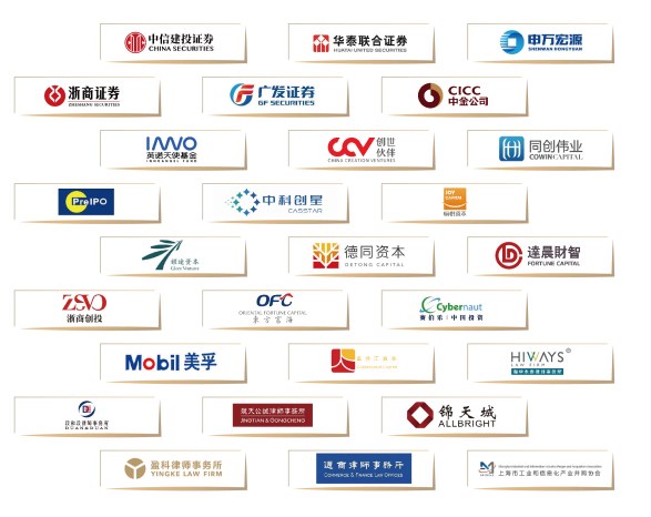 资本与并购全球企业家课程