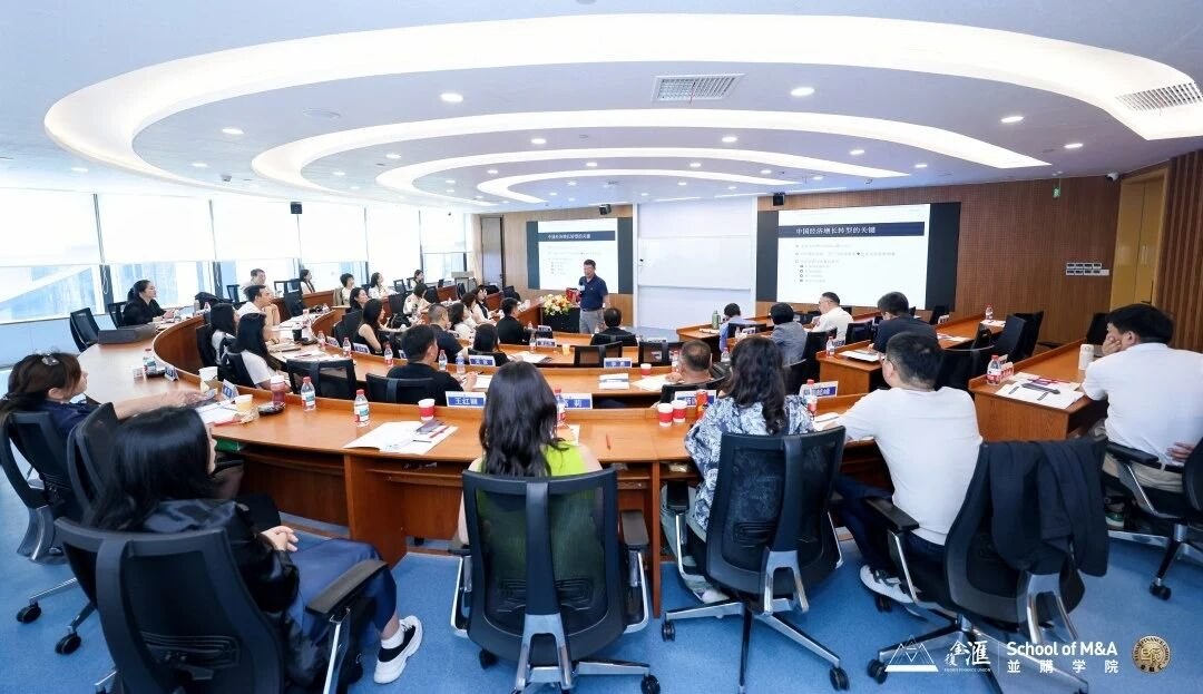 复金汇课程课堂现场