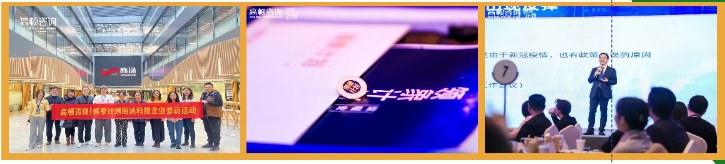 高顿咨询2025领象计划
