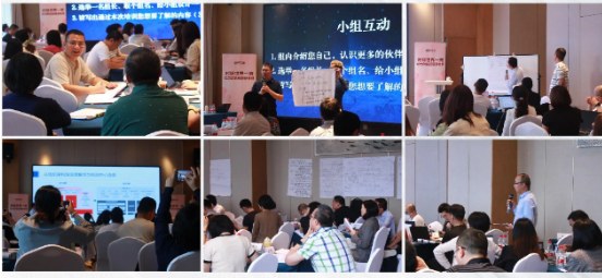 对标世界一流:华为财务经营训战班