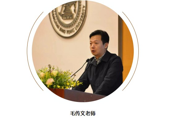 毛传文老师精读《性命圭旨》——探寻性命双修的奥秘