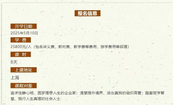 王德峰|哲学与时代精神(第七期)
