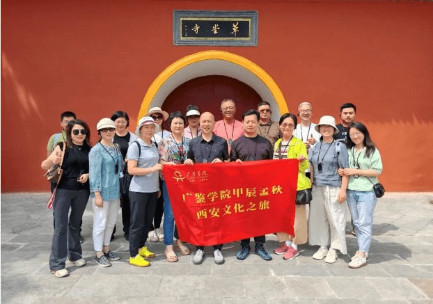 广鉴学堂《淮南子》
