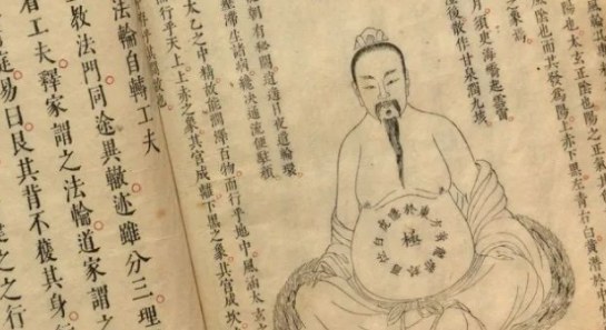 毛传文老师精读《性命圭旨》——探寻性命双修的奥秘