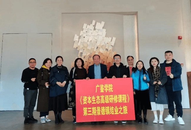 企业参访，课程简章实景照片