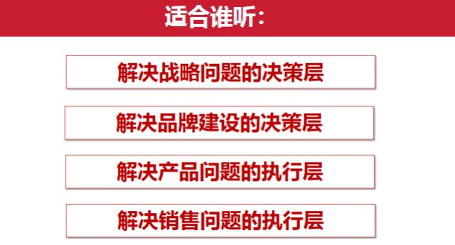谷仓爆品训练营
