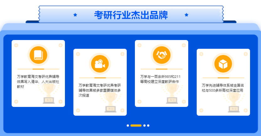 VIP协议营班