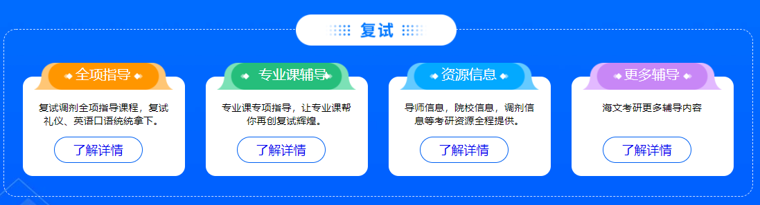 VIP协议营班